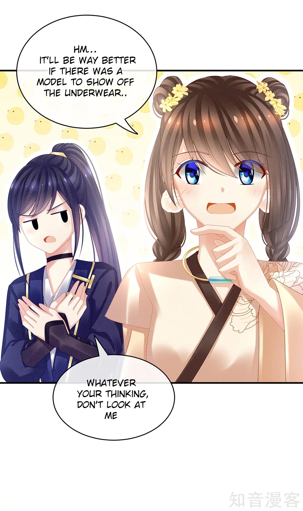 Empress’s Harem chapter 31 - page 11