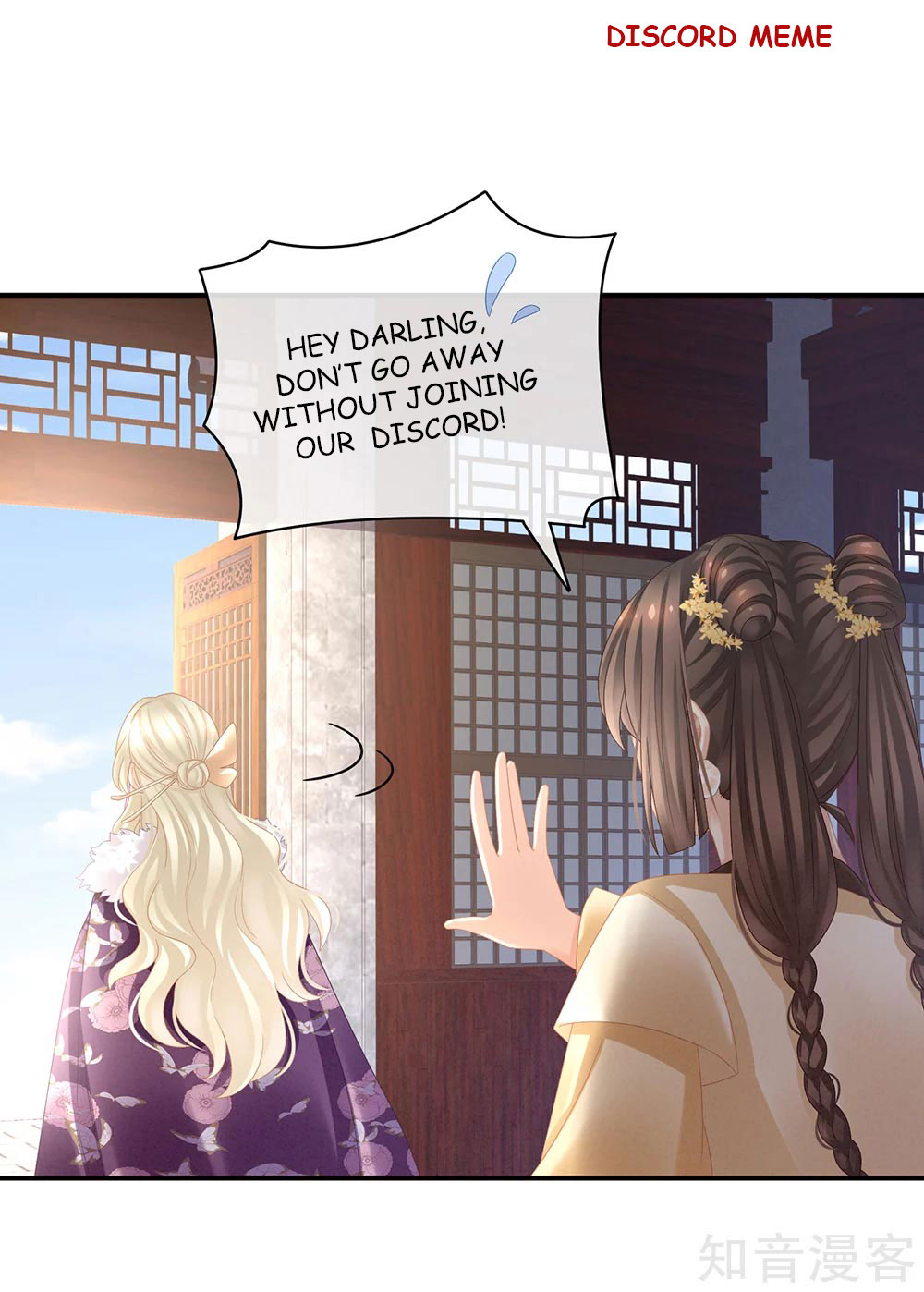 Empress’s Harem chapter 31 - page 31