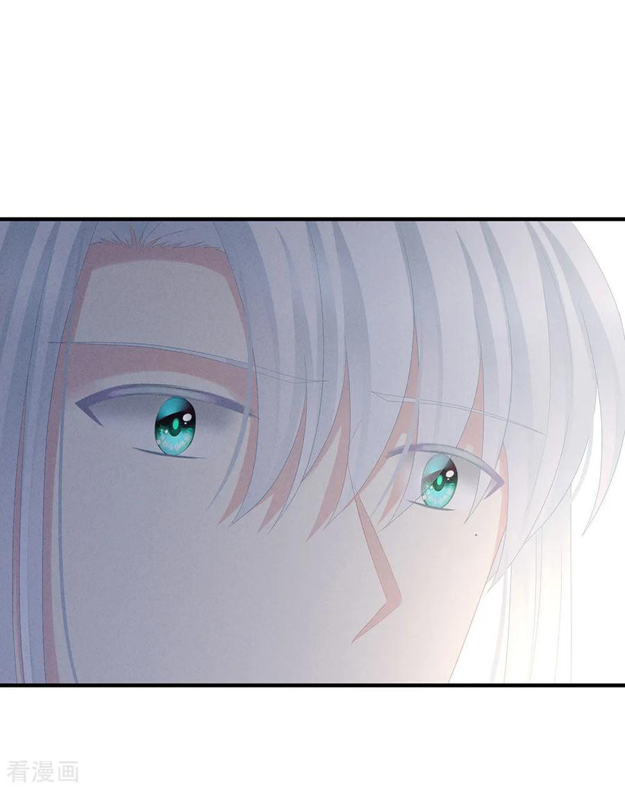 Empress’s Harem chapter 62 - page 14
