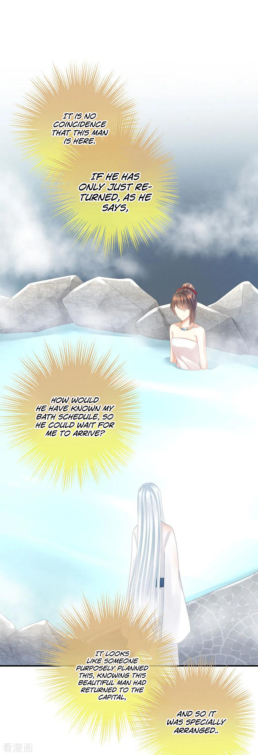 Empress’s Harem chapter 62 - page 4