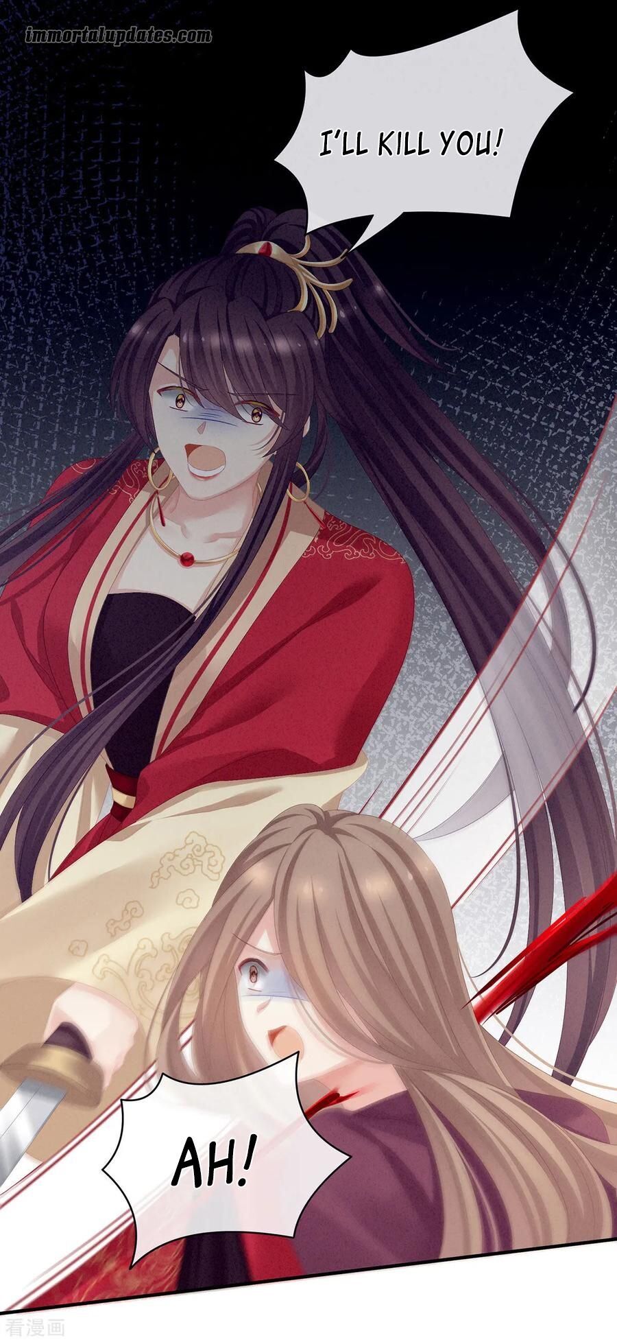 Empress’s Harem chapter 84 - page 16