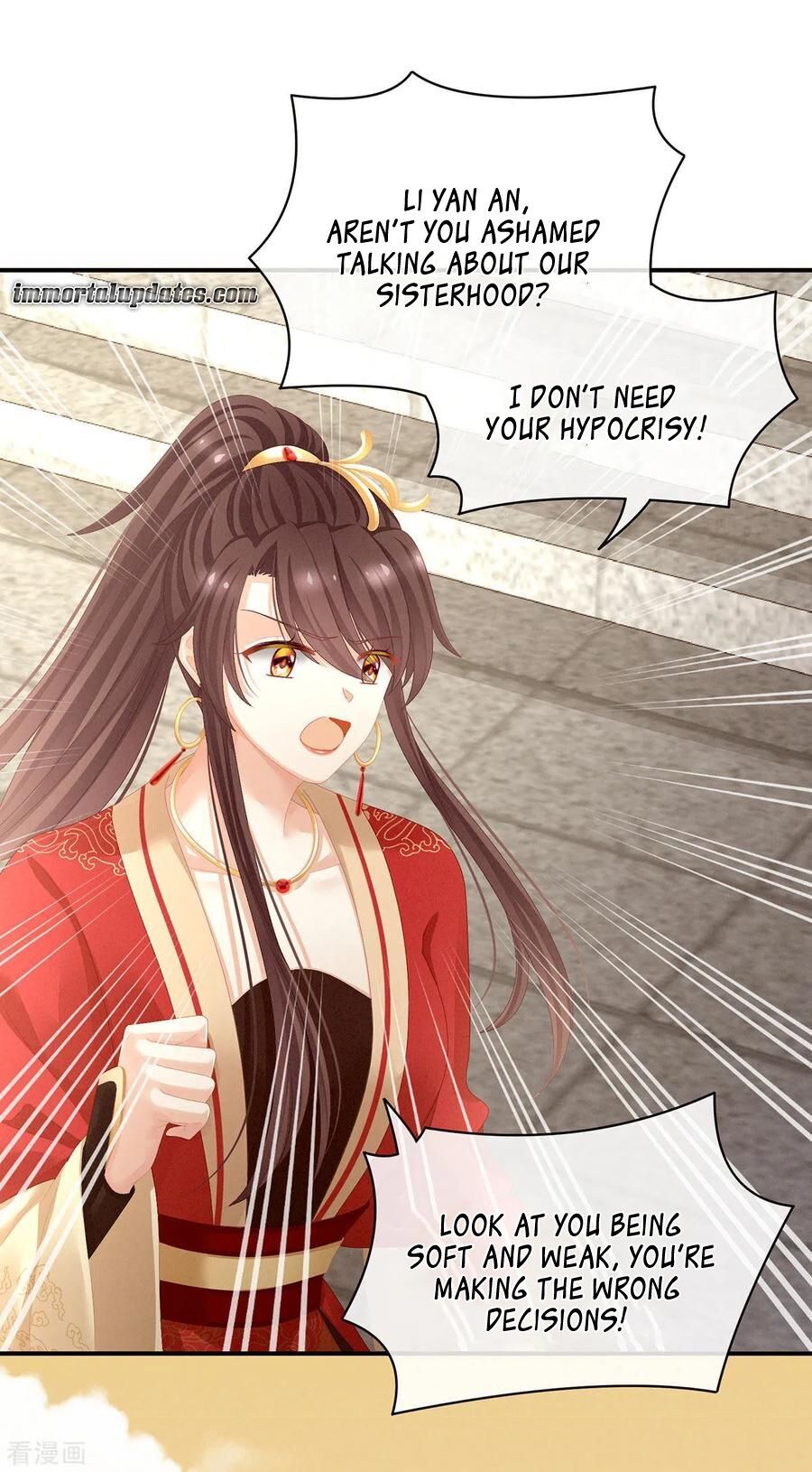 Empress’s Harem chapter 84 - page 20