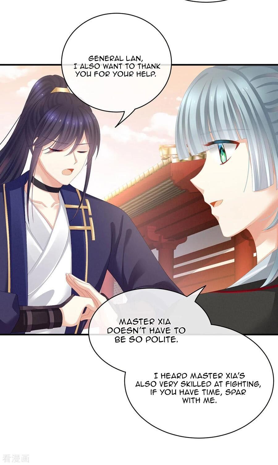 Empress’s Harem chapter 84 - page 32