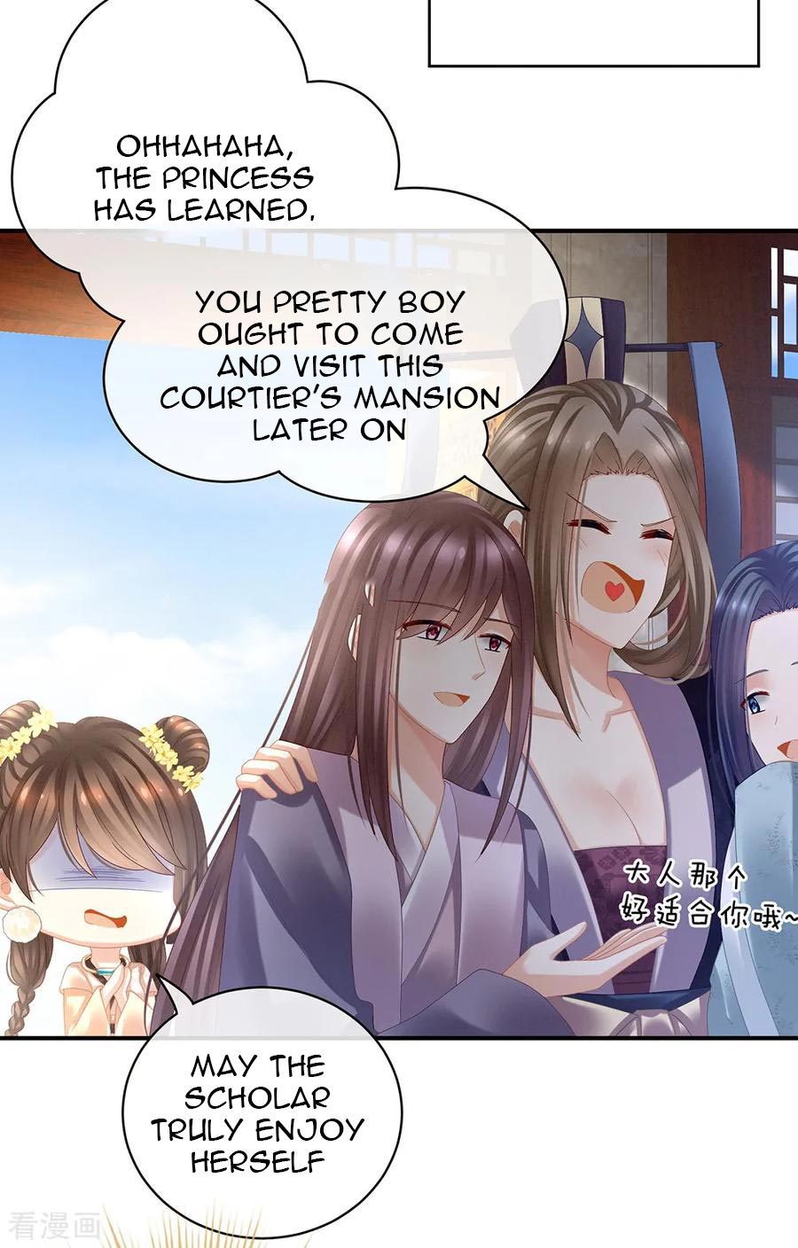 Empress’s Harem chapter 32 - page 14