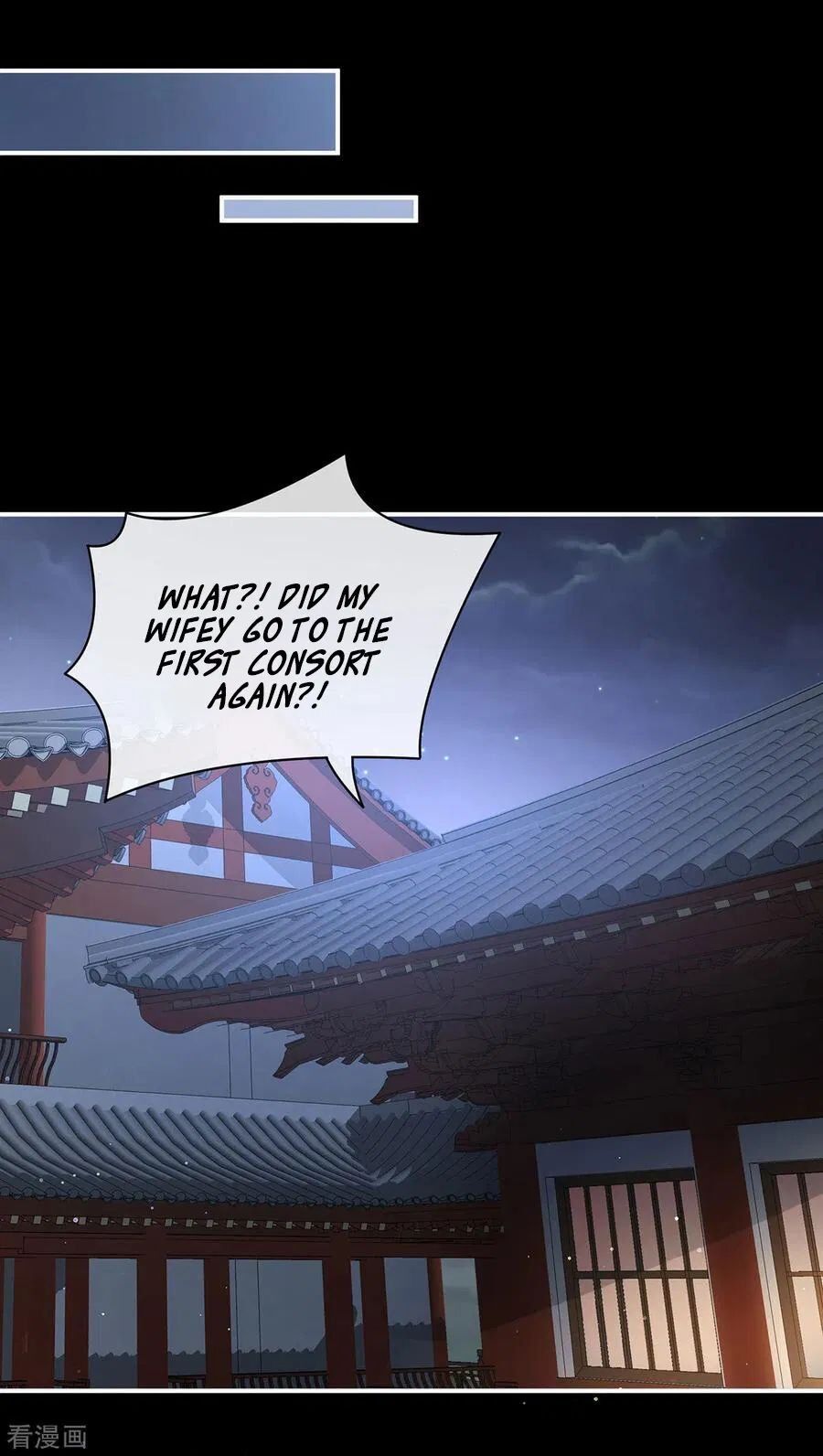 Empress’s Harem chapter 85 - page 32
