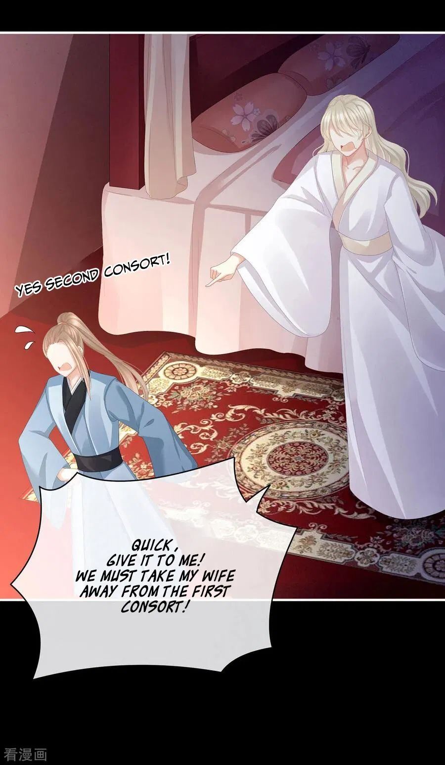 Empress’s Harem chapter 85 - page 34