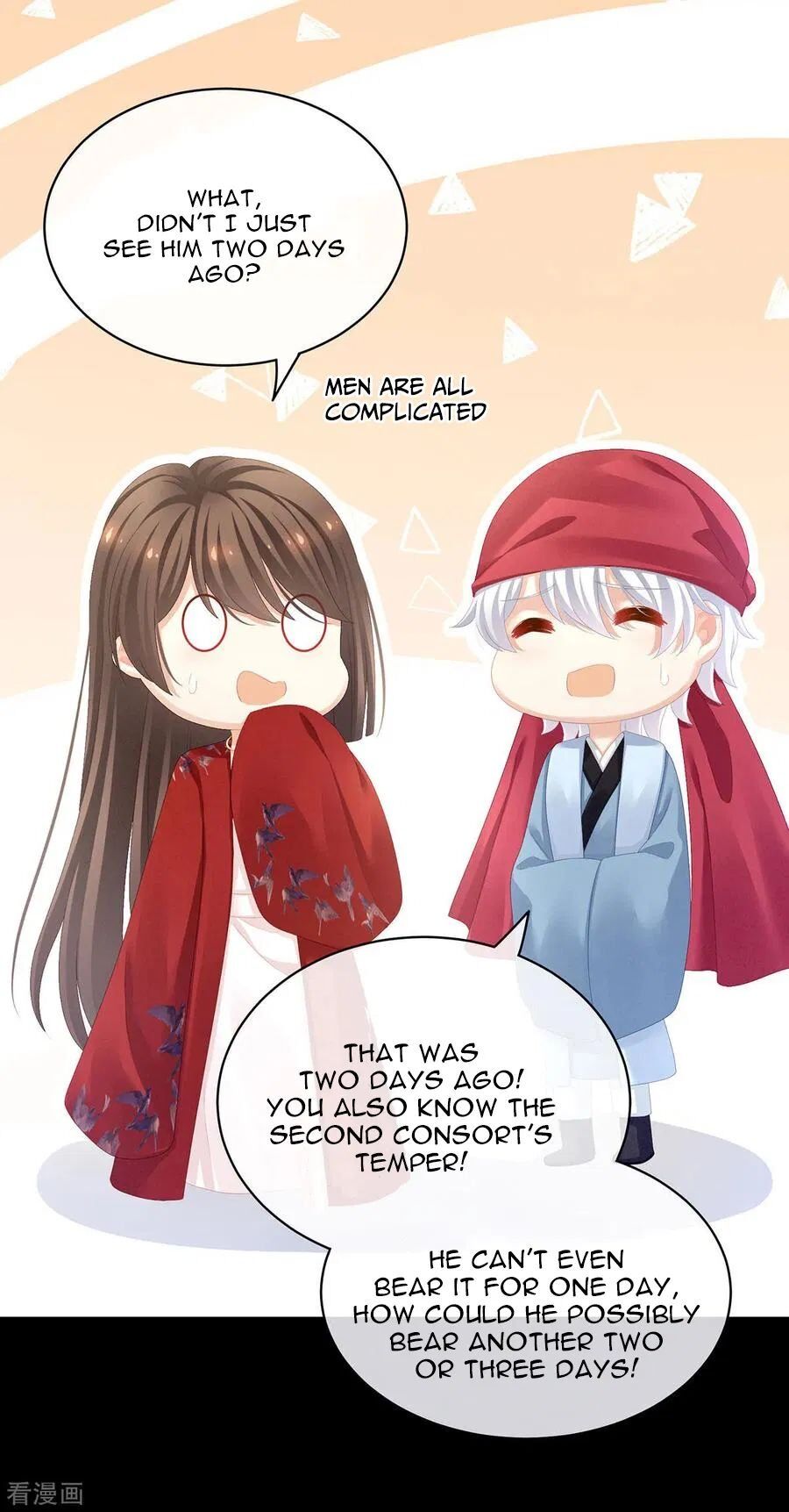 Empress’s Harem chapter 85 - page 39