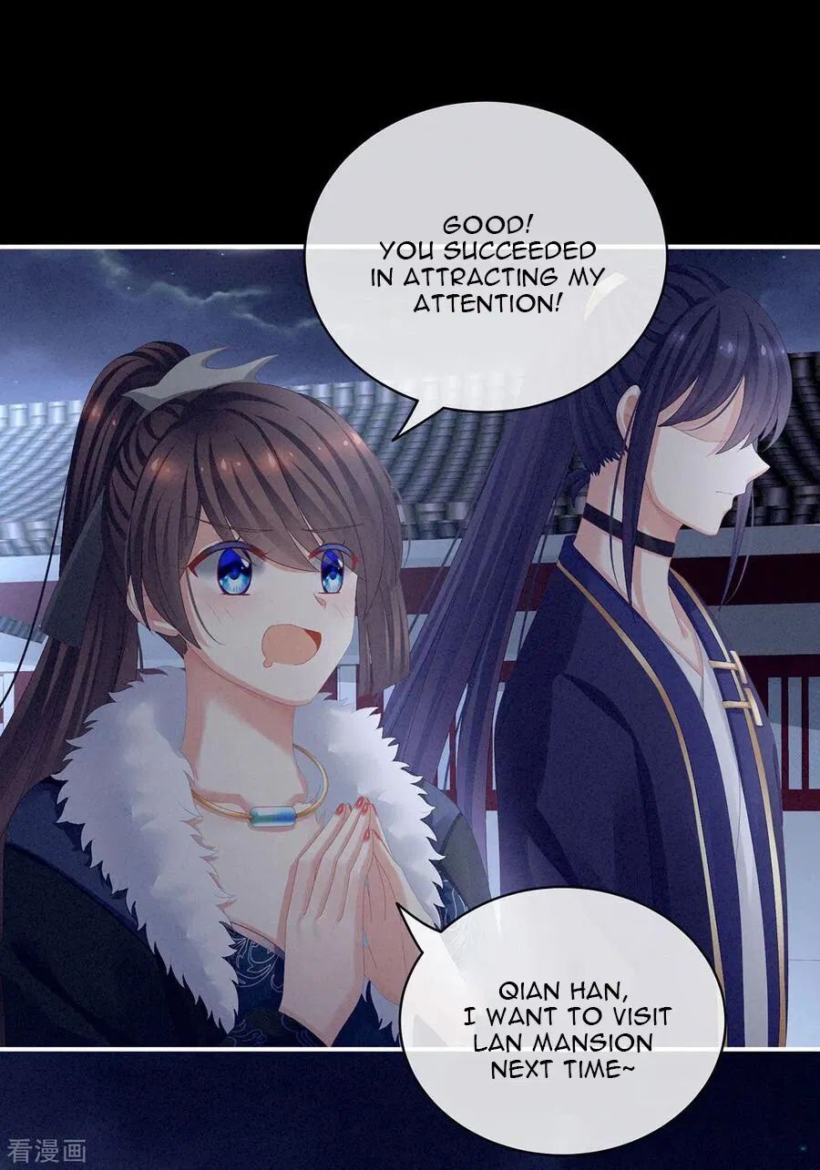 Empress’s Harem chapter 85 - page 9