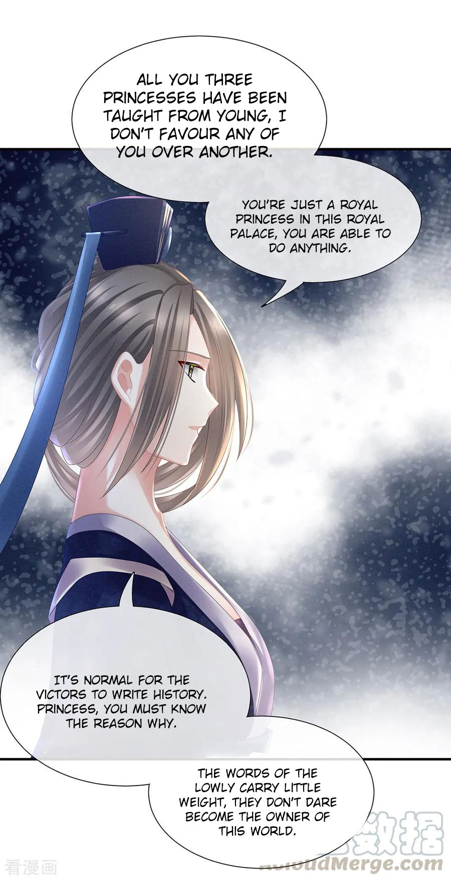 Empress’s Harem chapter 33 - page 17