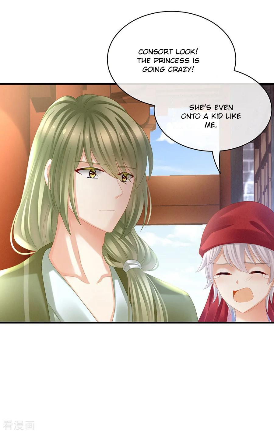Empress’s Harem chapter 34 - page 25