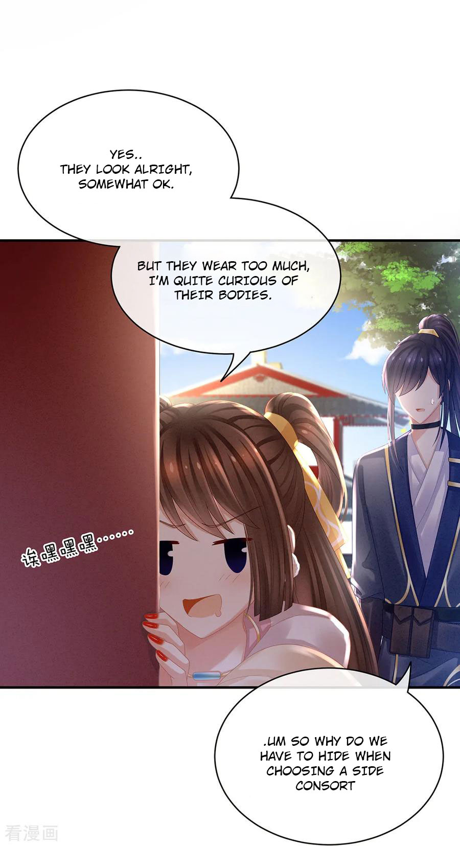 Empress’s Harem chapter 34 - page 6