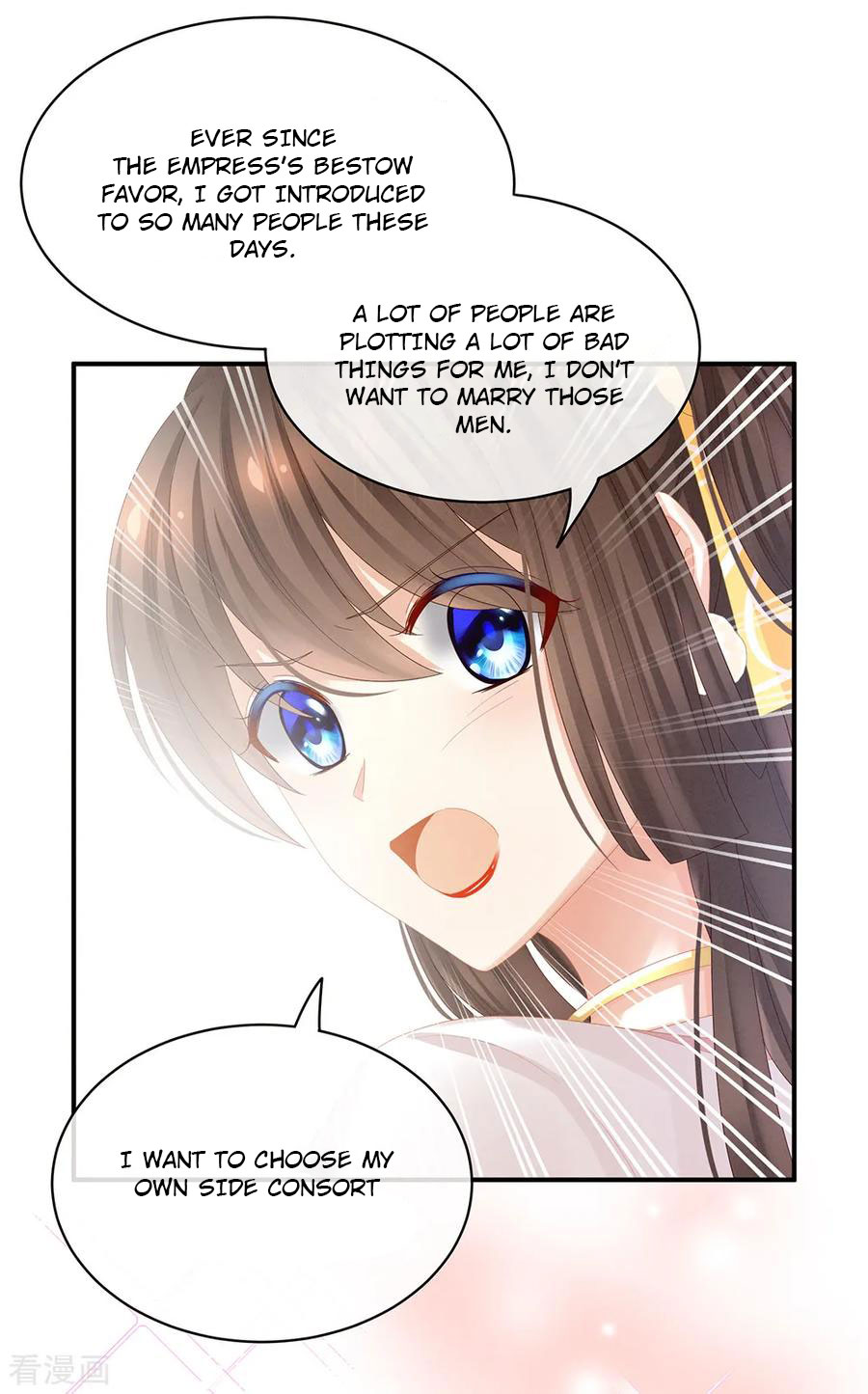 Empress’s Harem chapter 34 - page 7