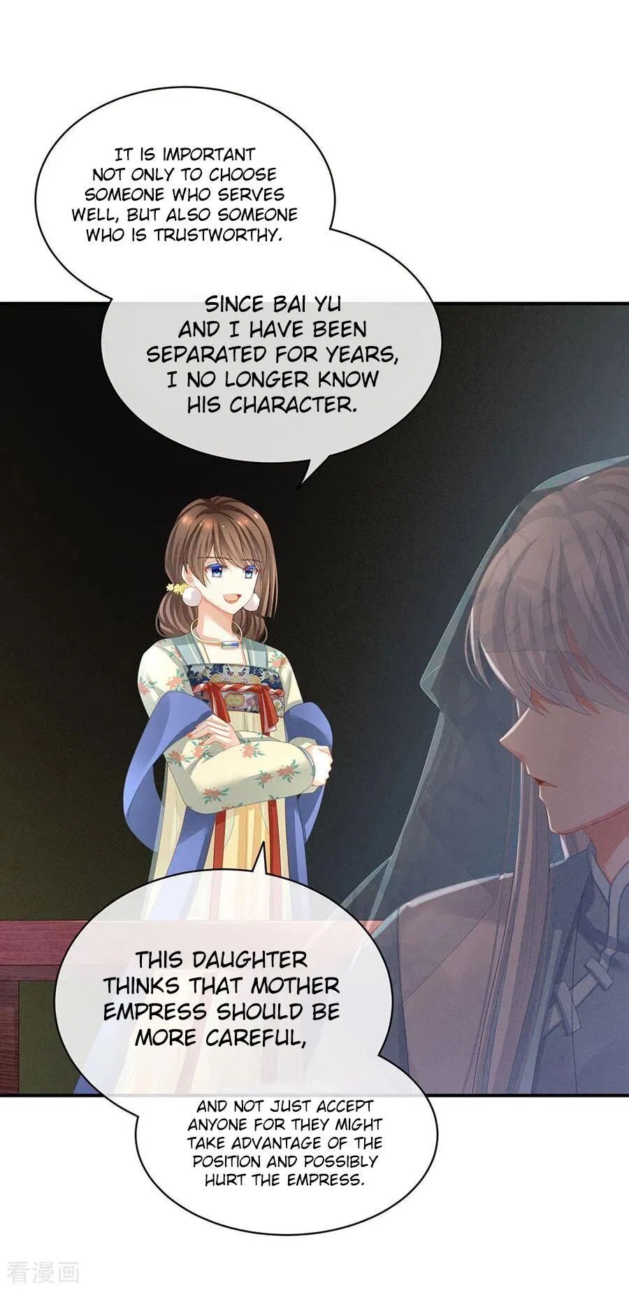 Empress’s Harem chapter 65 - page 15
