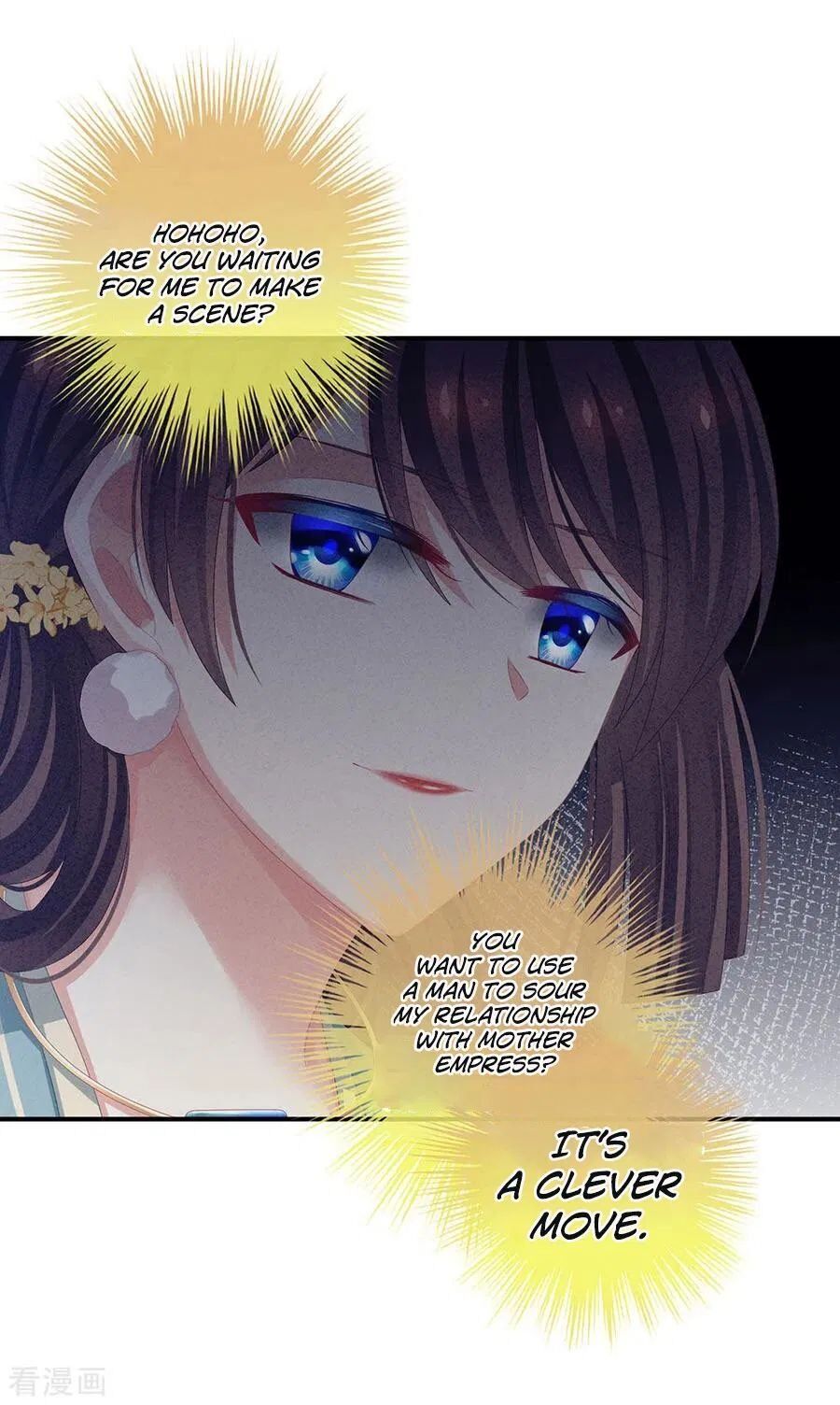 Empress’s Harem chapter 65 - page 8