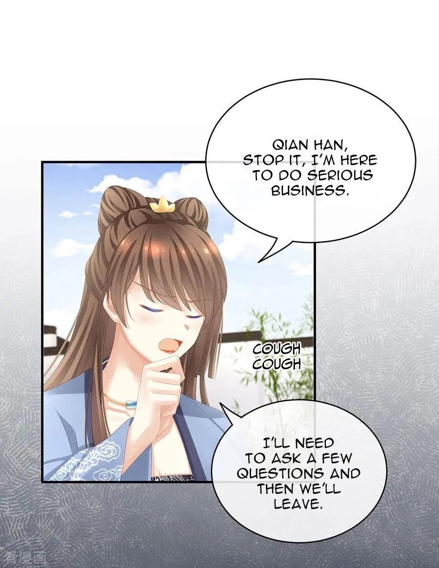 Empress’s Harem chapter 87 - page 17
