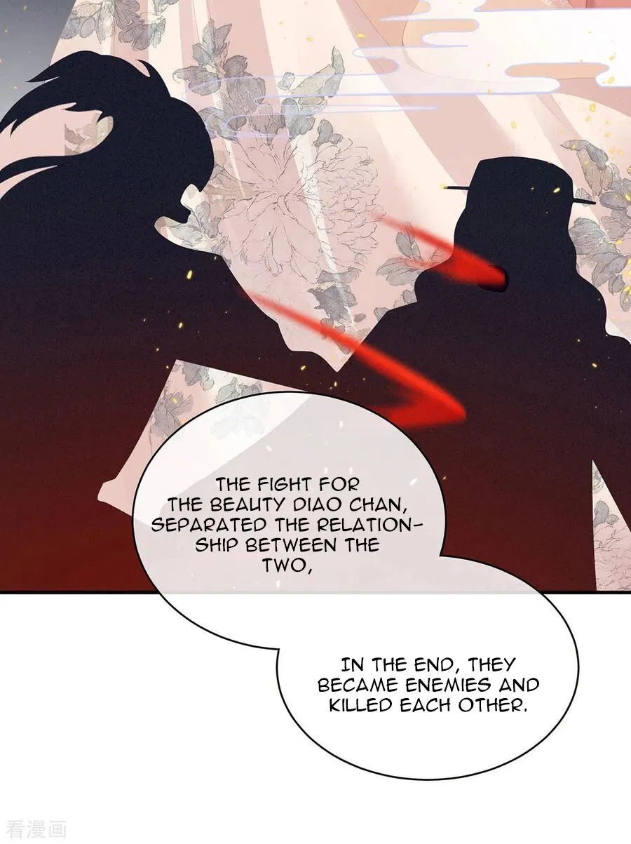 Empress’s Harem chapter 87 - page 36