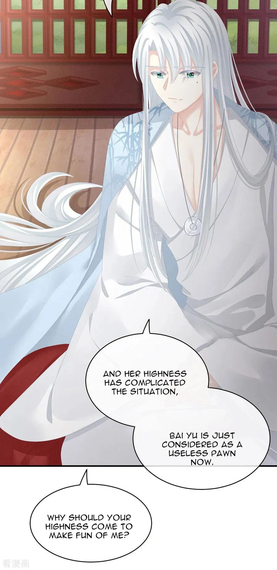 Empress’s Harem chapter 87 - page 40