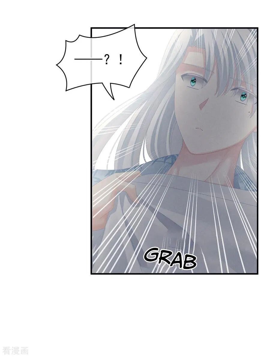 Empress’s Harem chapter 87 - page 43