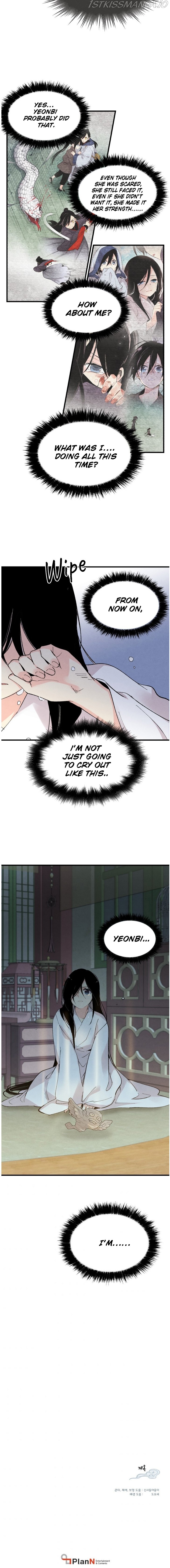 Empress’s Harem chapter 34.1 - page 7