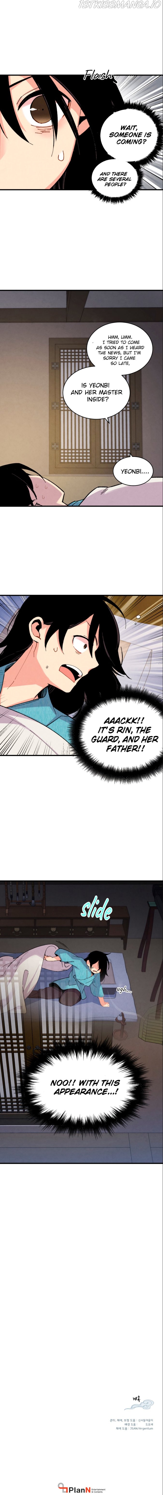 Empress’s Harem chapter 35.1 - page 7