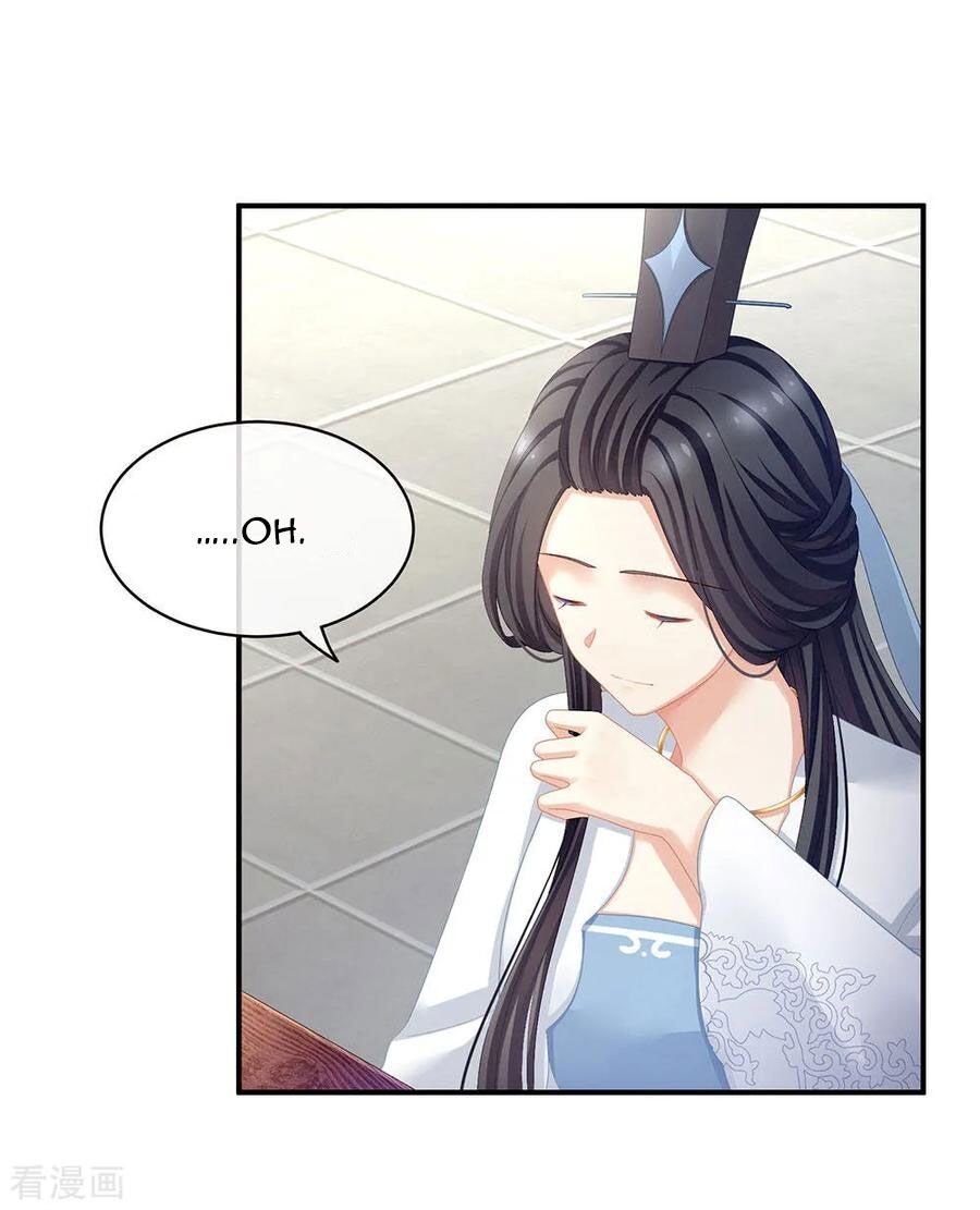 Empress’s Harem chapter 67 - page 14
