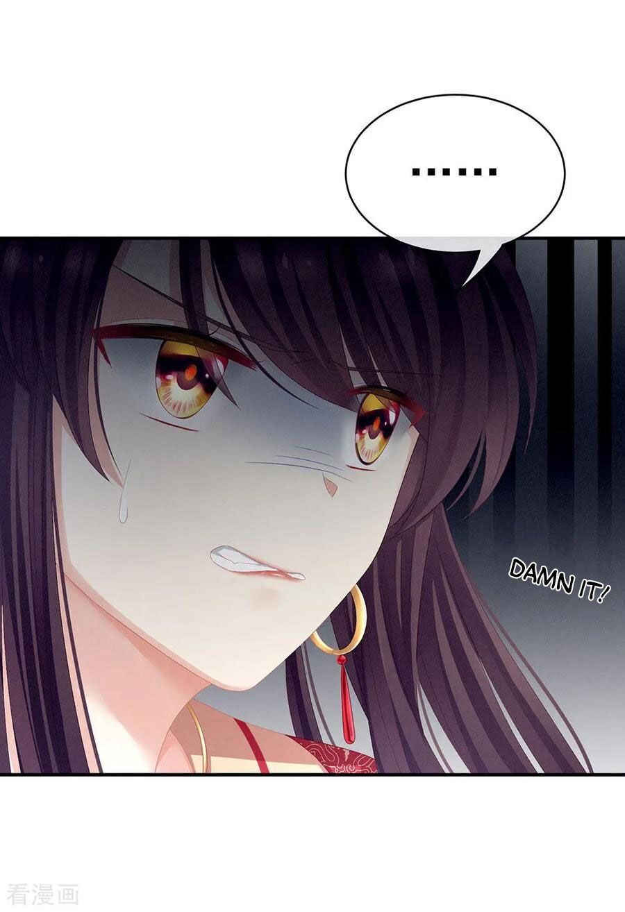 Empress’s Harem chapter 67 - page 15