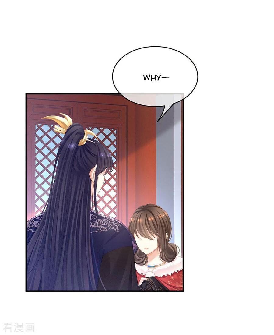 Empress’s Harem chapter 67 - page 29
