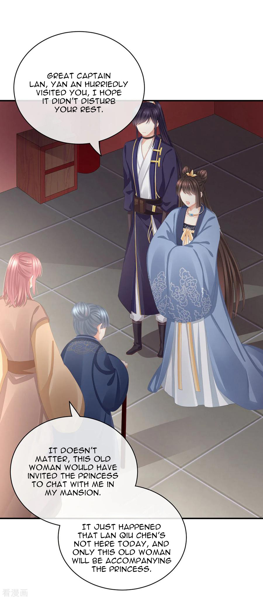 Empress’s Harem chapter 89 - page 9