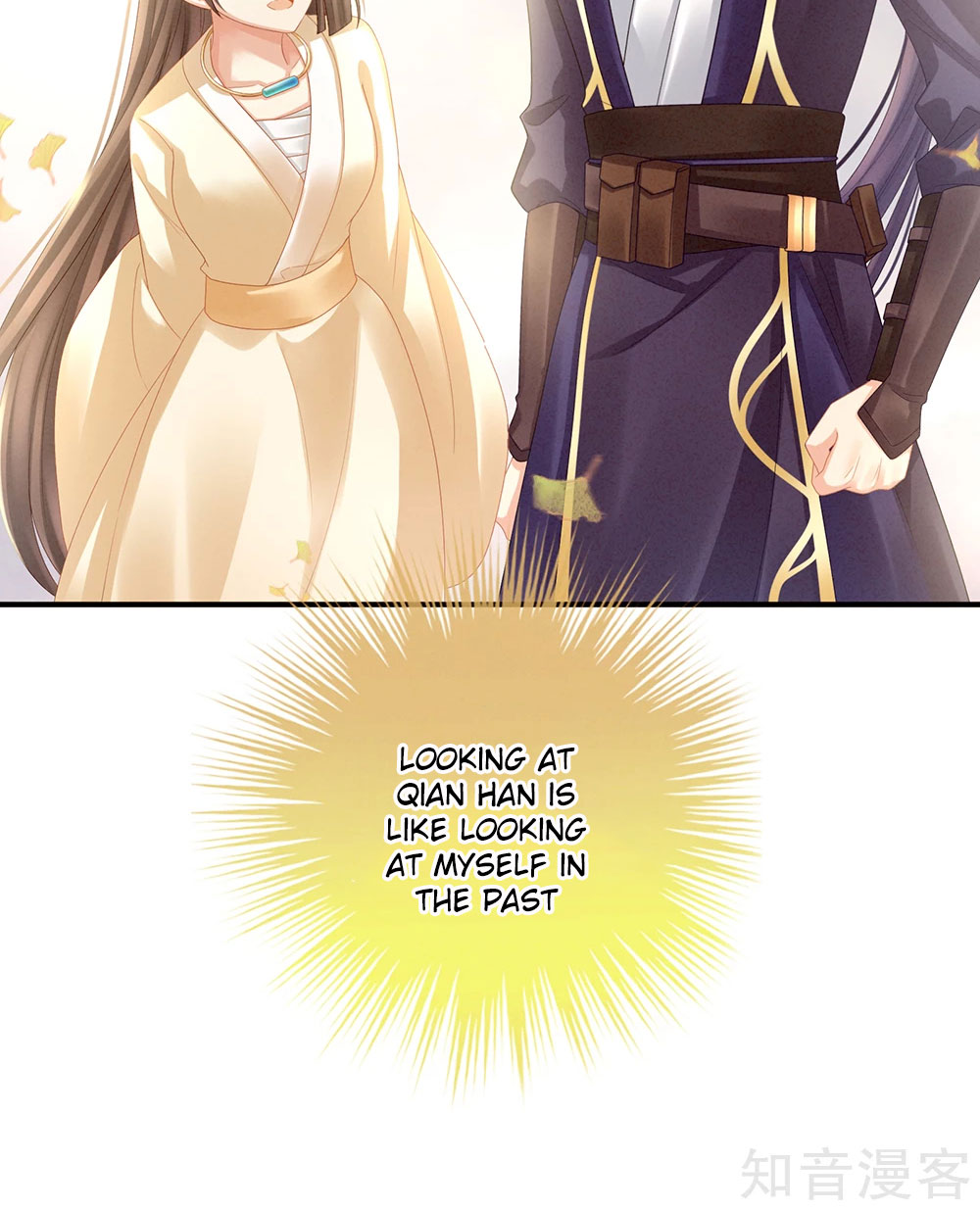 Empress’s Harem chapter 28 - page 19