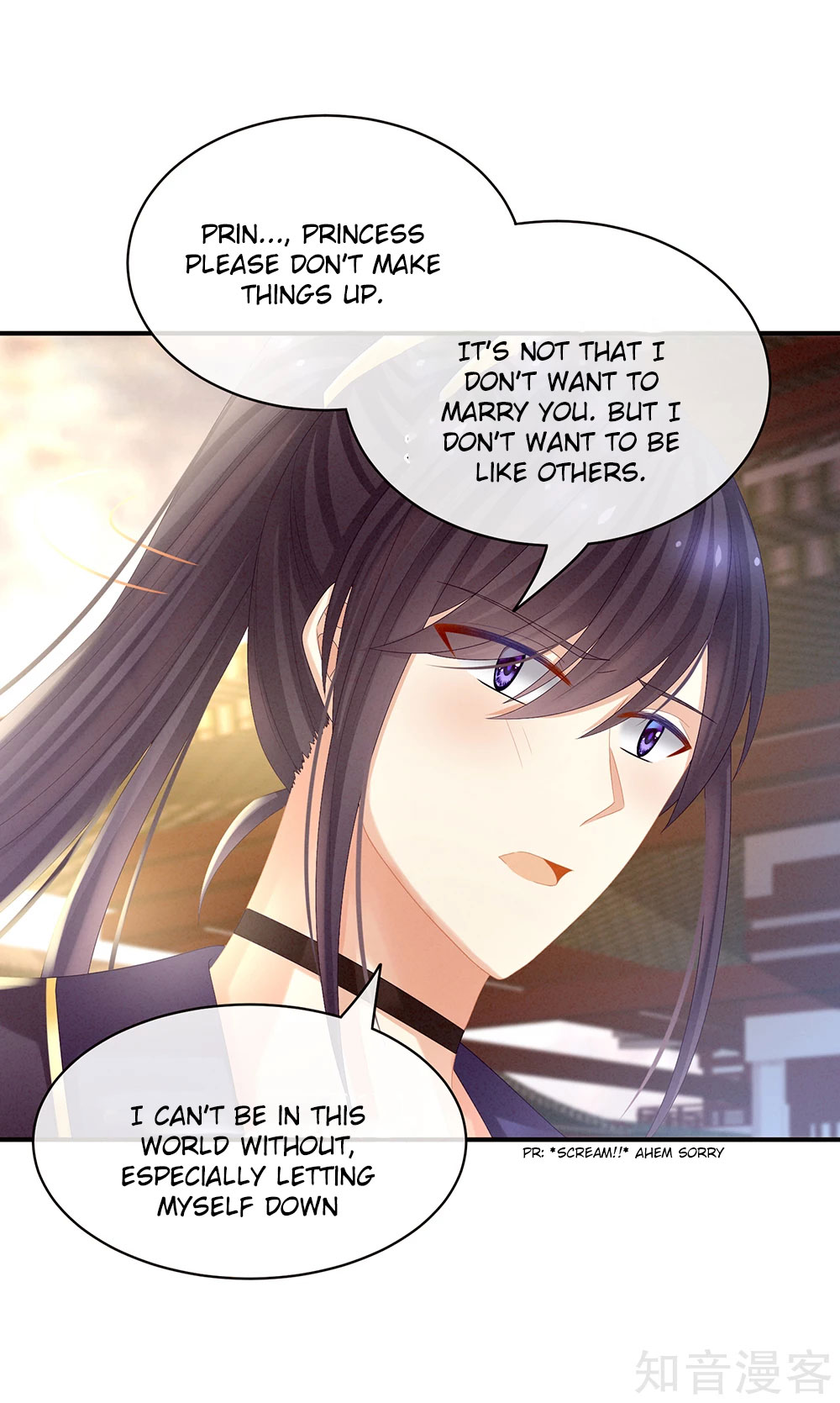 Empress’s Harem chapter 28 - page 20