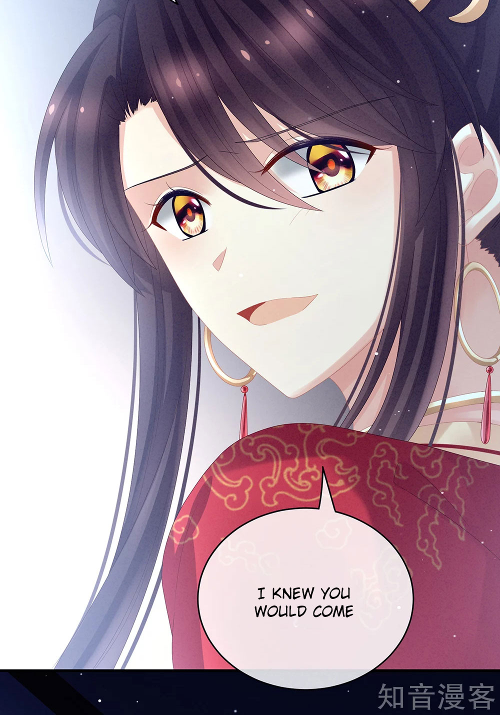 Empress’s Harem chapter 28 - page 47