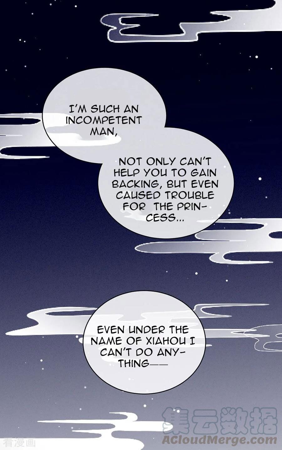 Empress’s Harem chapter 69 - page 21