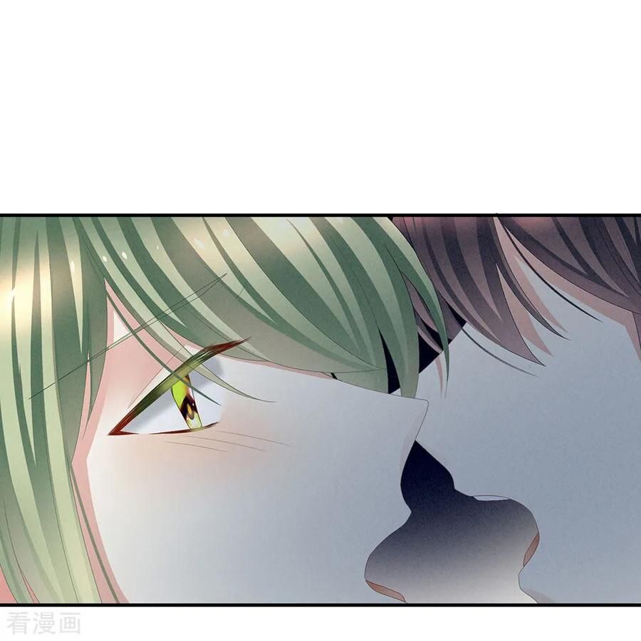 Empress’s Harem chapter 69 - page 27