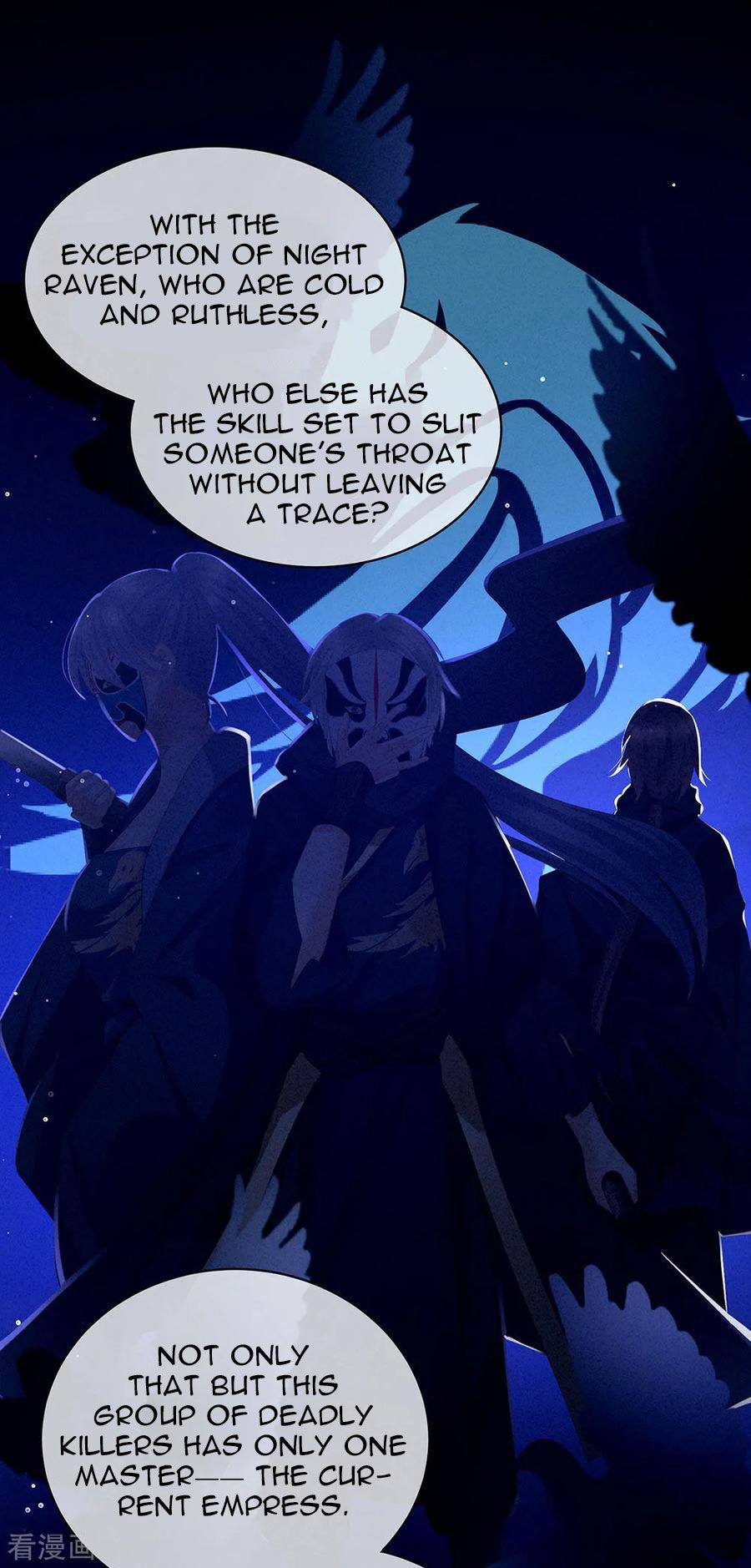 Empress’s Harem chapter 69 - page 36