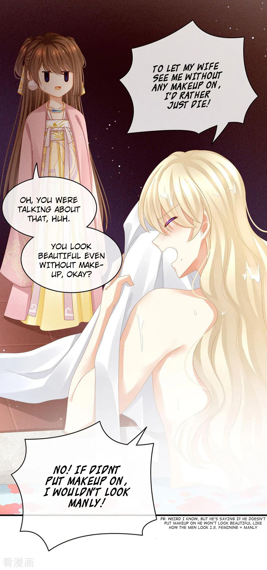 Empress’s Harem chapter 59 - page 19