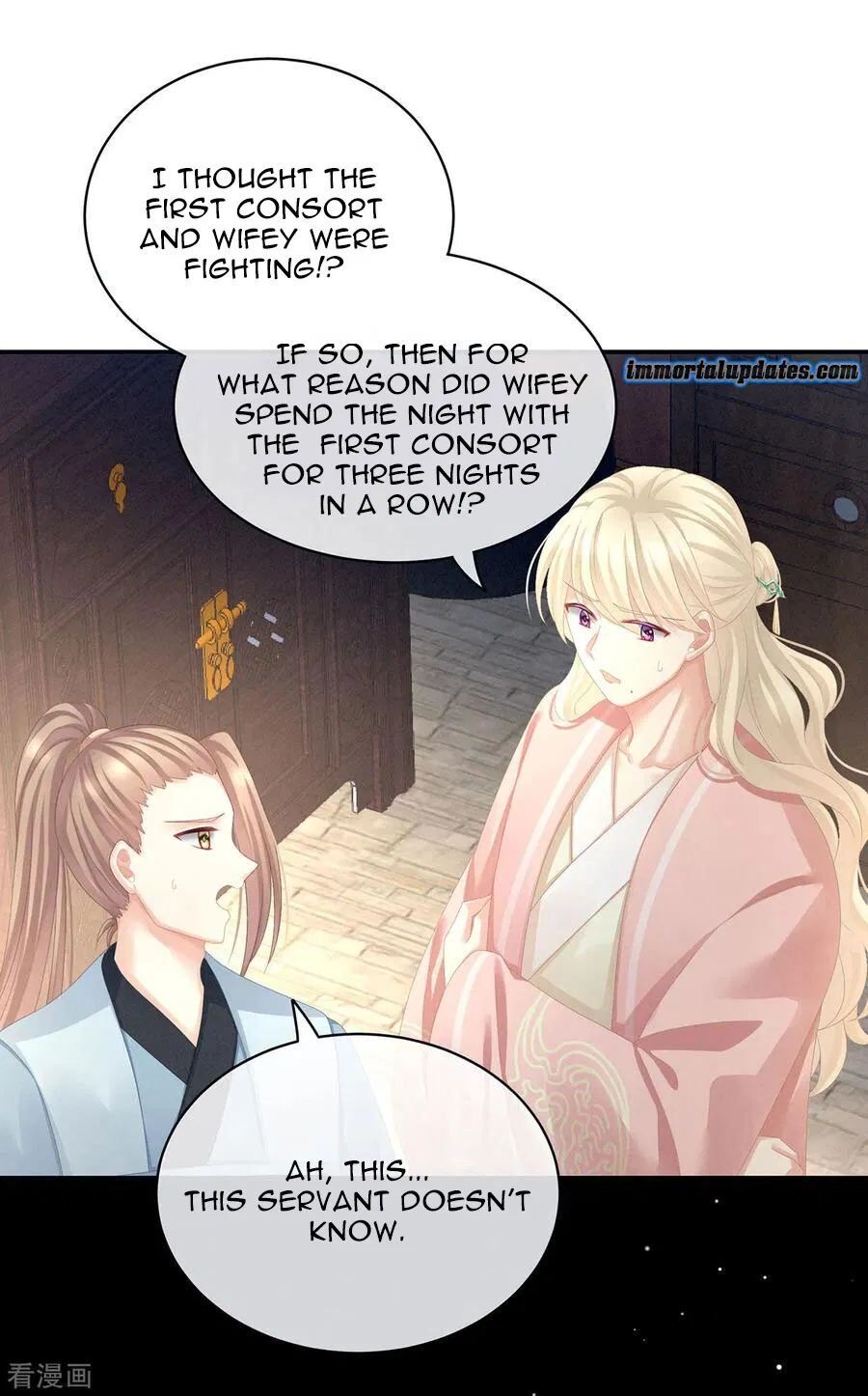 Empress’s Harem chapter 81 - page 20
