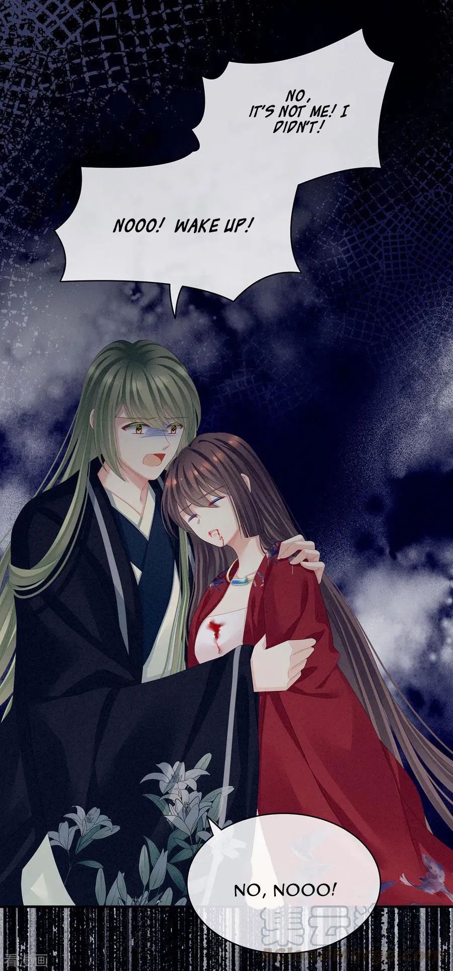 Empress’s Harem chapter 81 - page 33