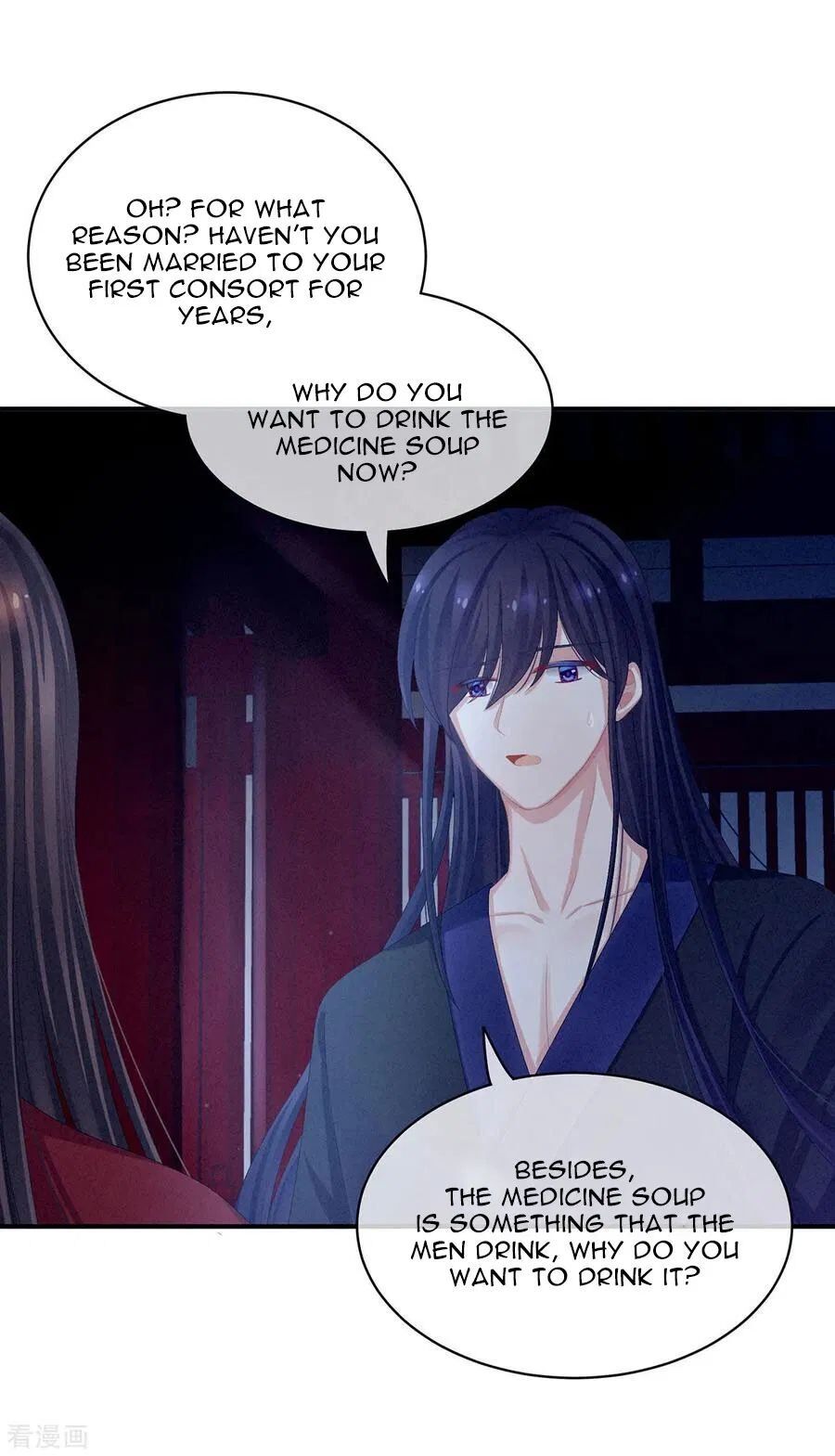 Empress’s Harem chapter 81 - page 8