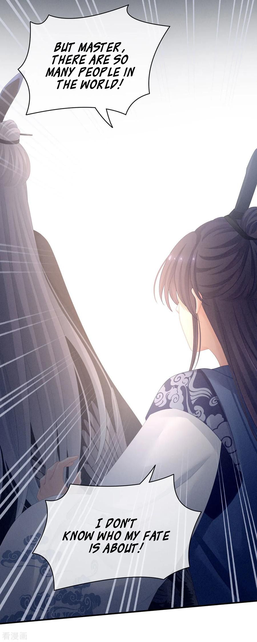 Empress’s Harem chapter 92 - page 32