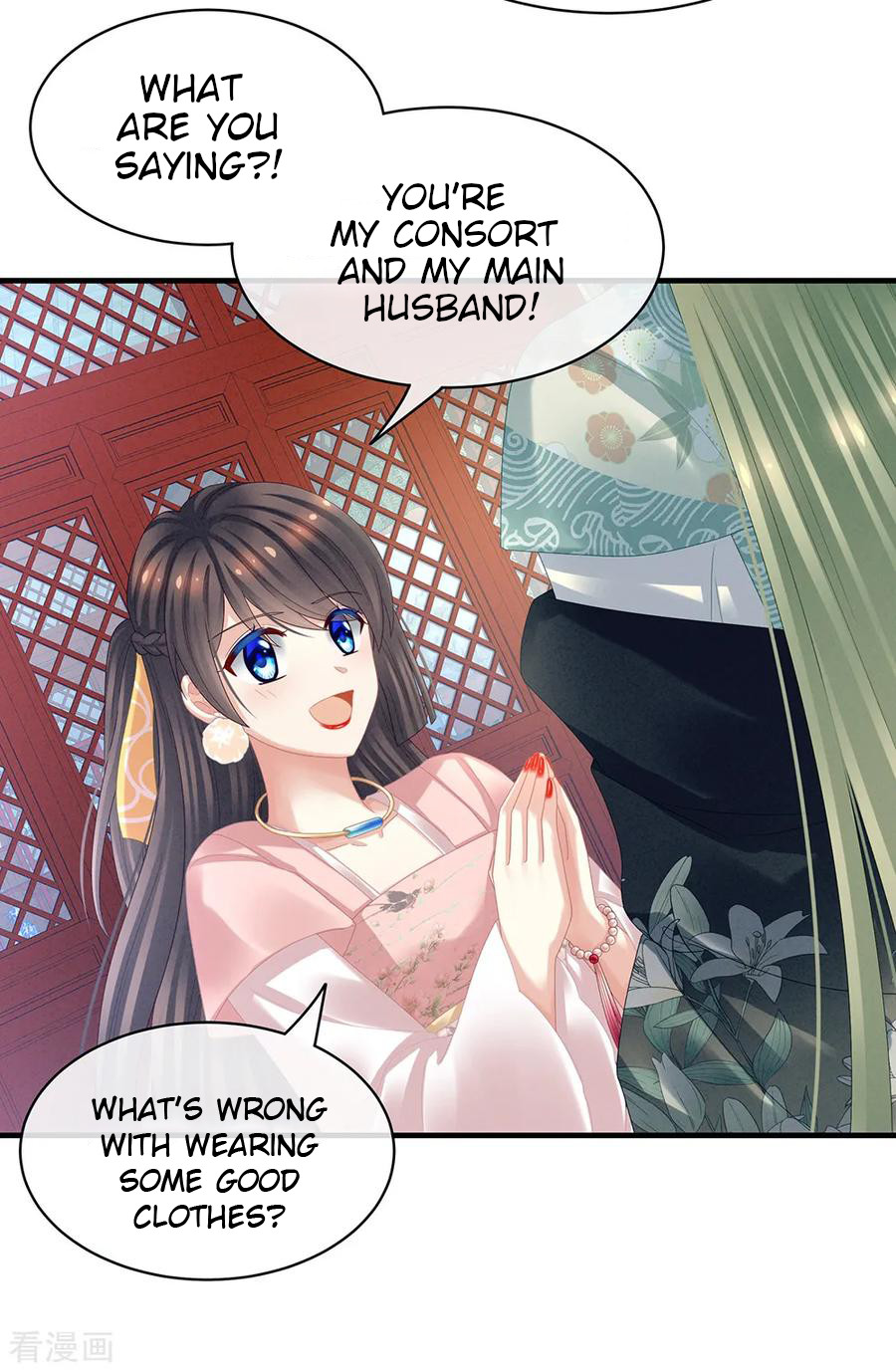 Empress’s Harem chapter 37 - page 10