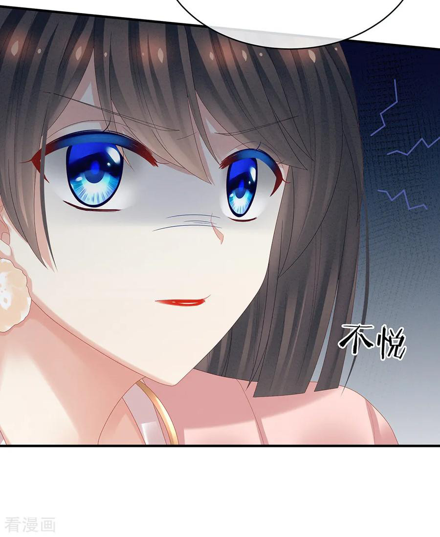 Empress’s Harem chapter 37 - page 22