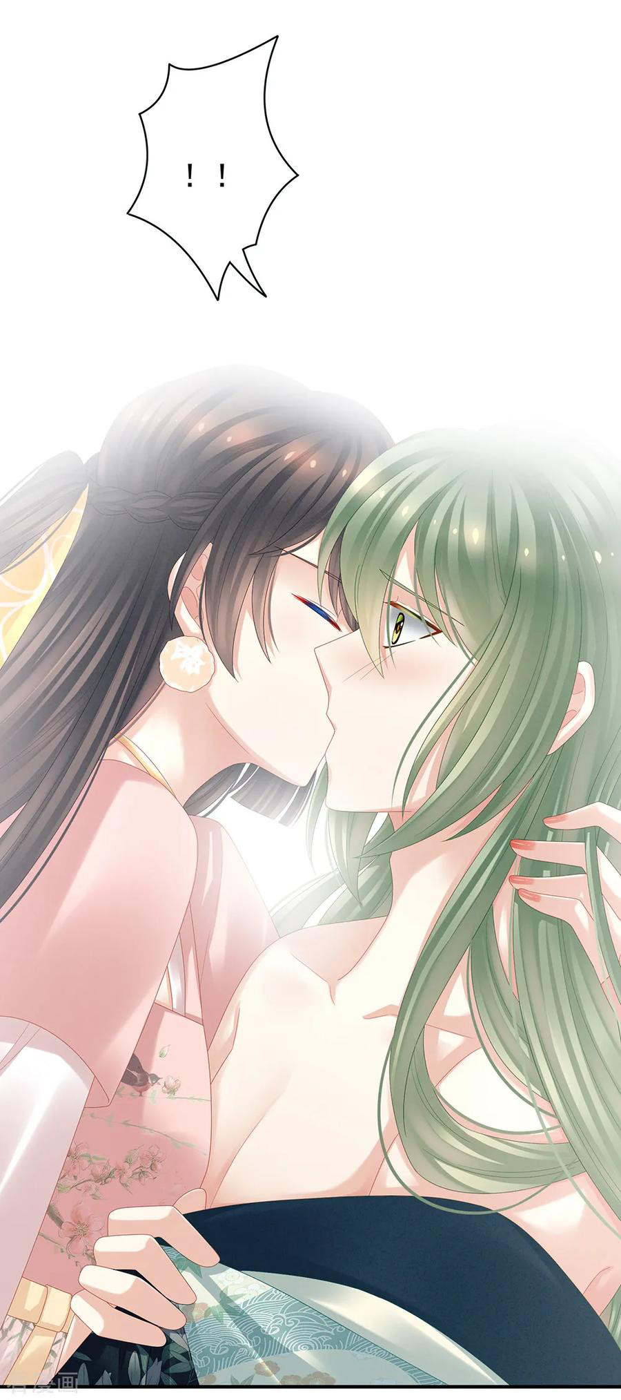 Empress’s Harem chapter 37 - page 24