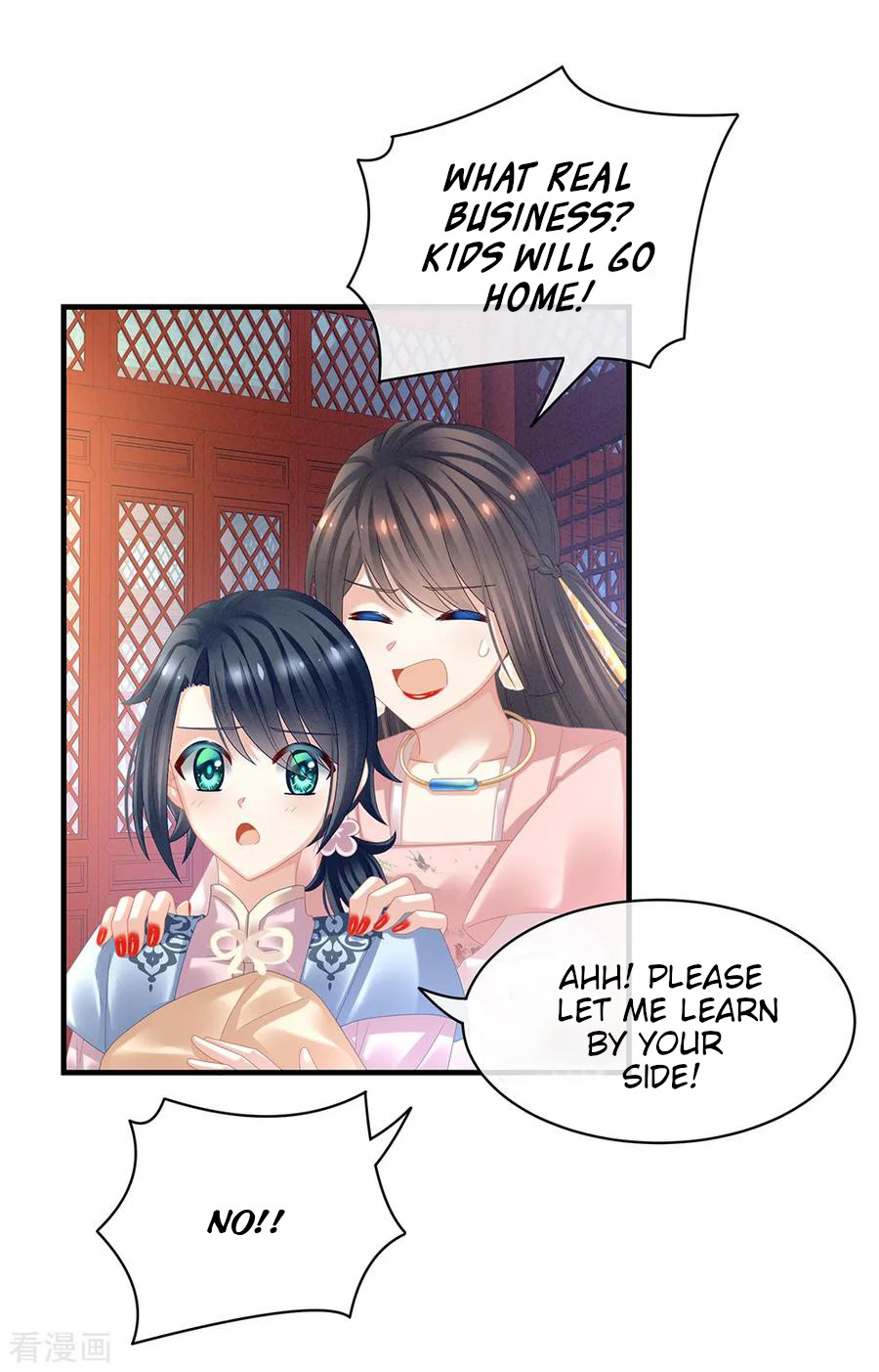 Empress’s Harem chapter 37 - page 3