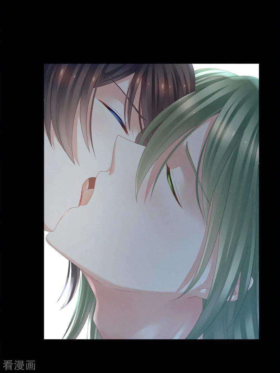 Empress’s Harem chapter 37 - page 33