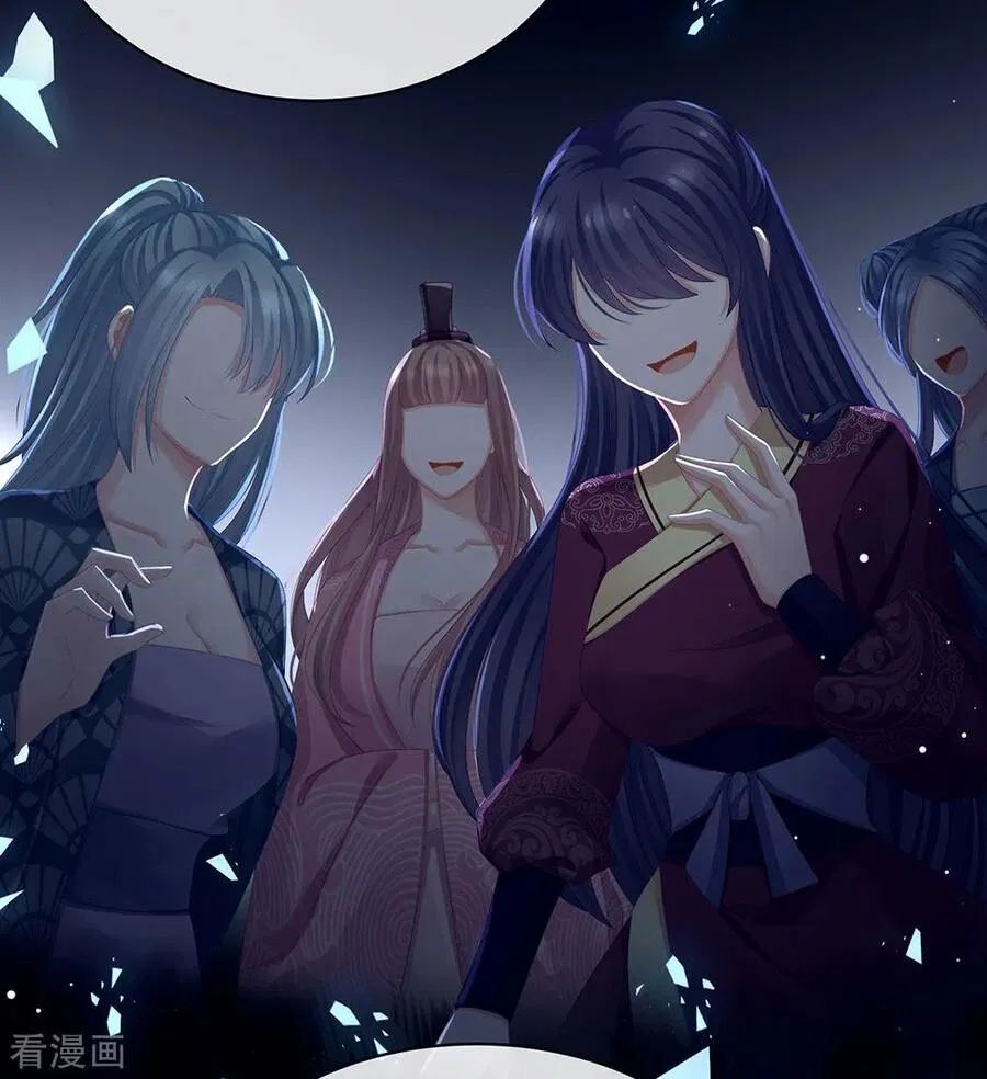 Empress’s Harem chapter 71 - page 35