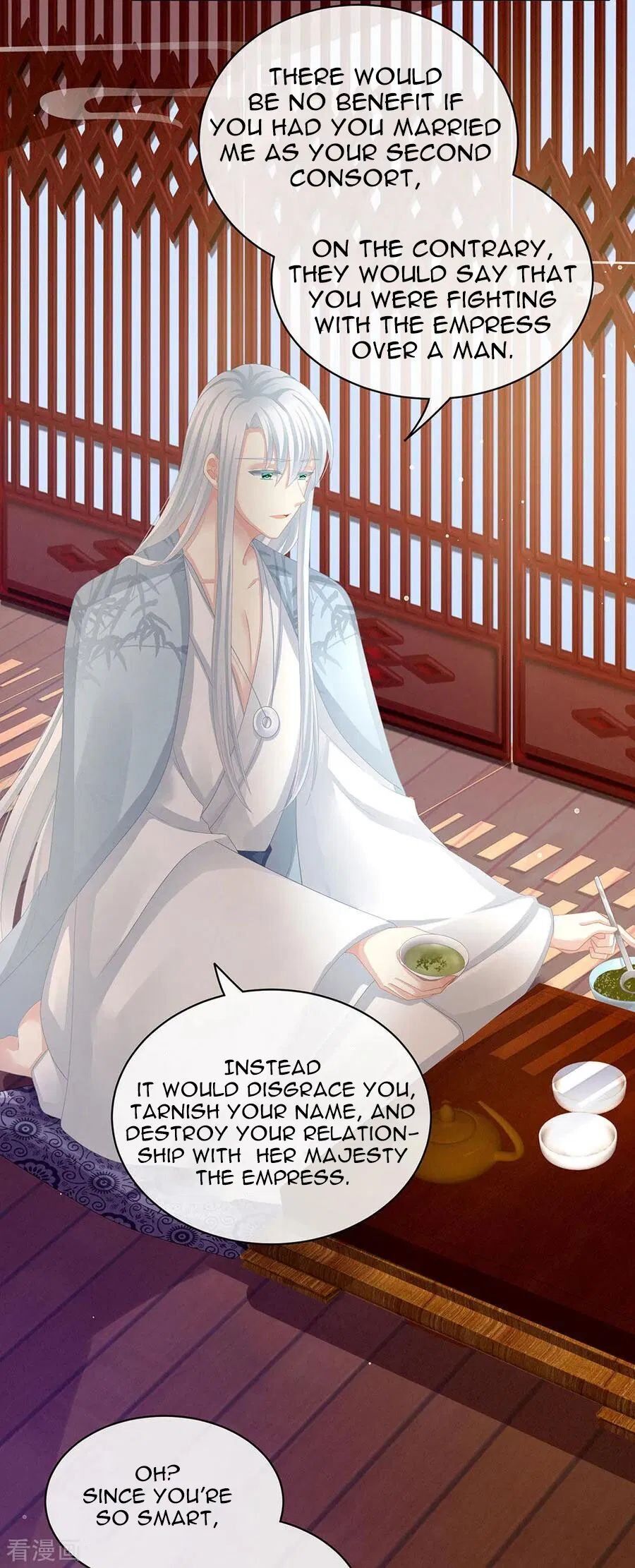 Empress’s Harem chapter 71 - page 4