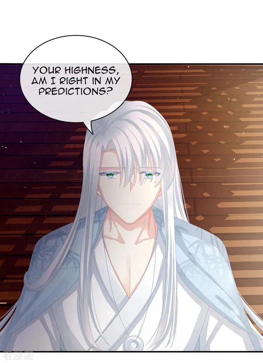 Empress’s Harem chapter 71 - page 8