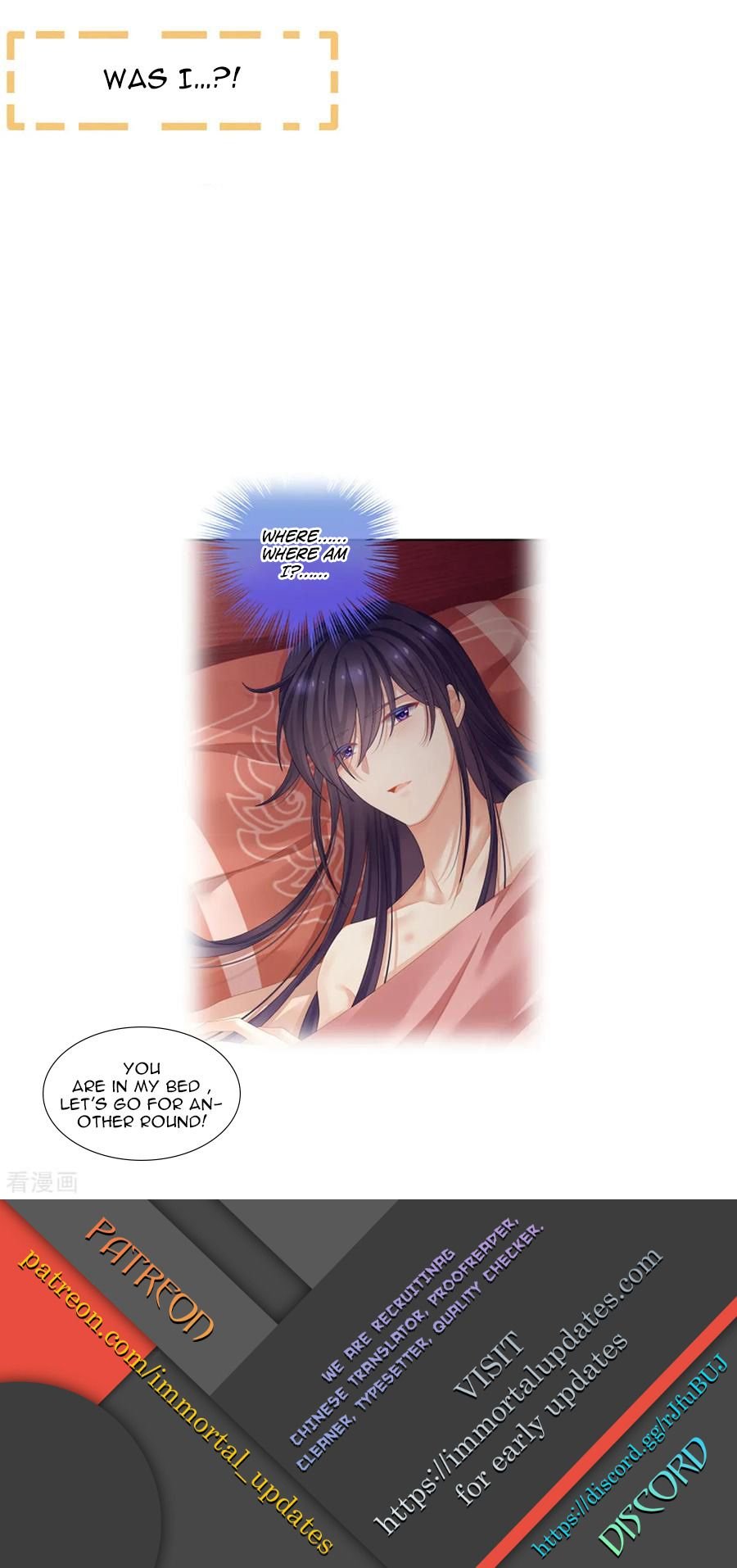 Empress’s Harem chapter 93 - page 39