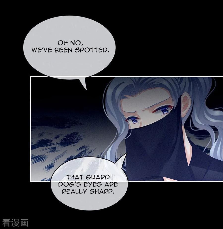Empress’s Harem chapter 72 - page 16