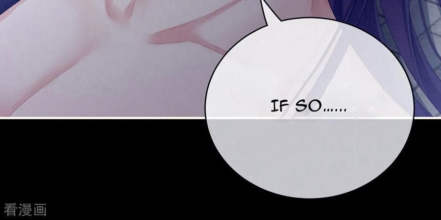 Empress’s Harem chapter 94 - page 11